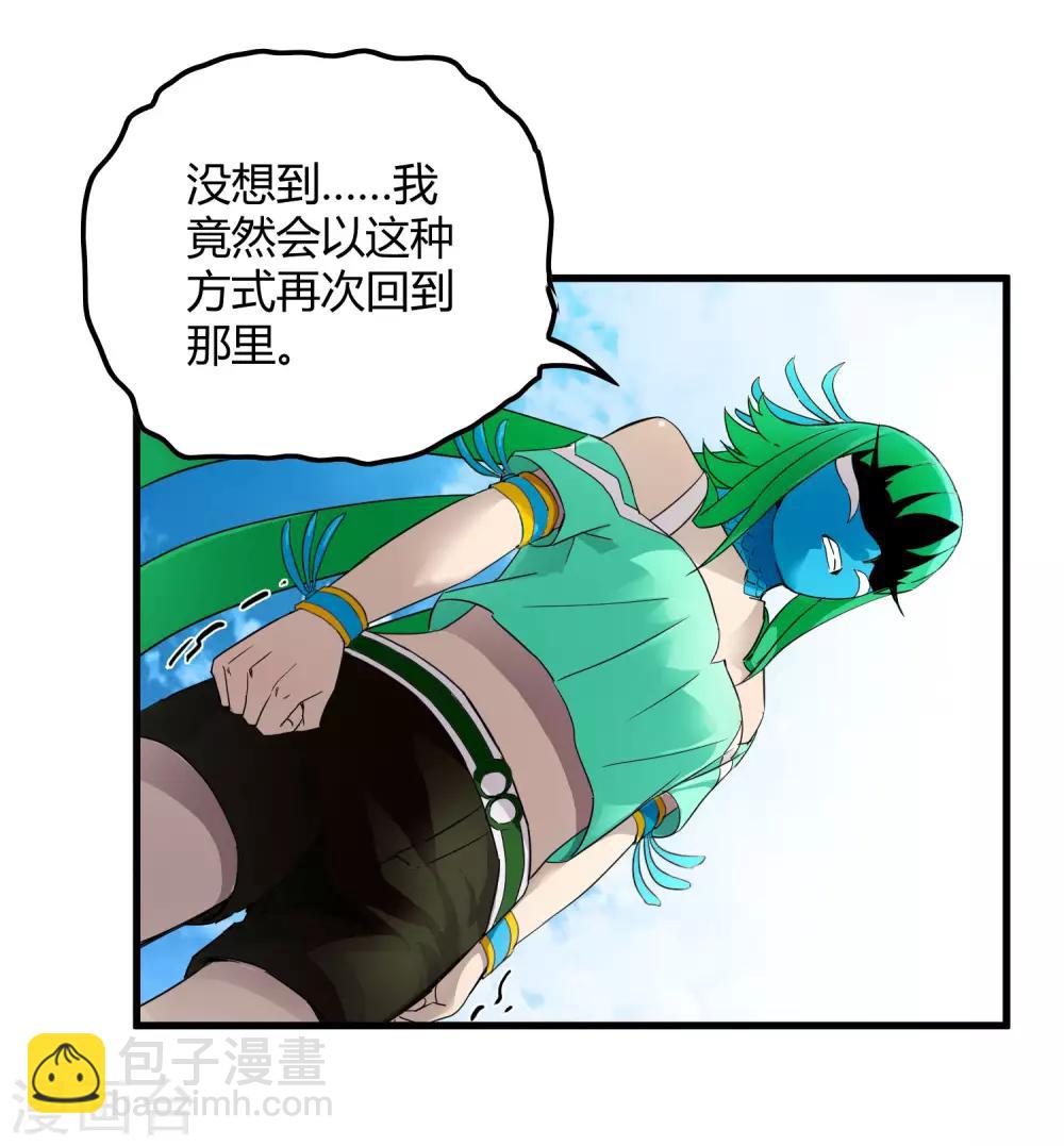 第179话 话别在清晨-第184话