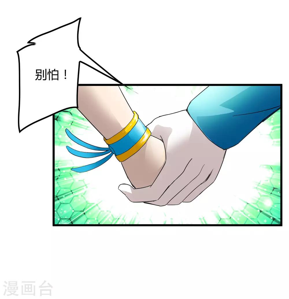 第179话 话别在清晨-第184话