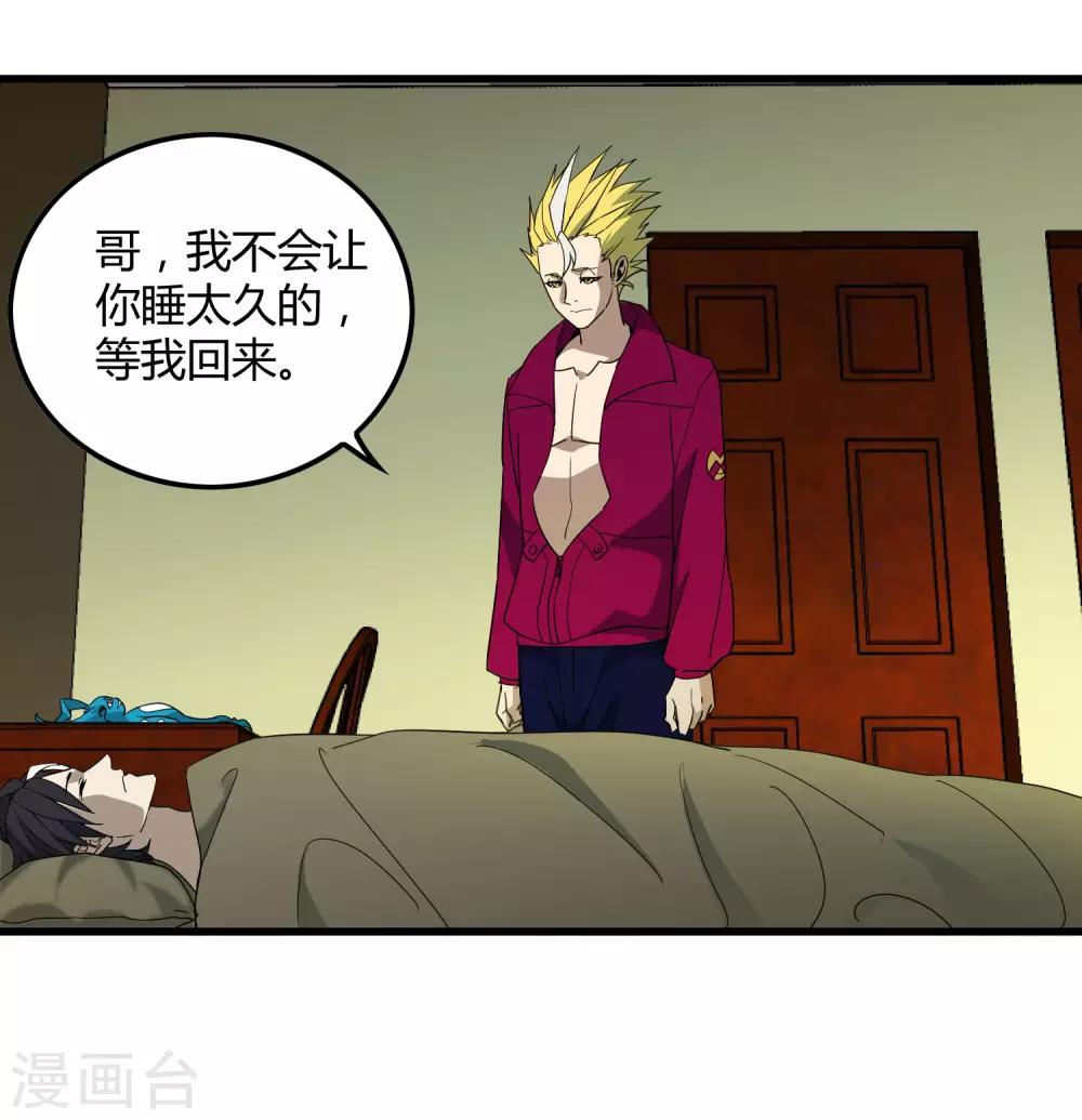 第179话 话别在清晨-第184话