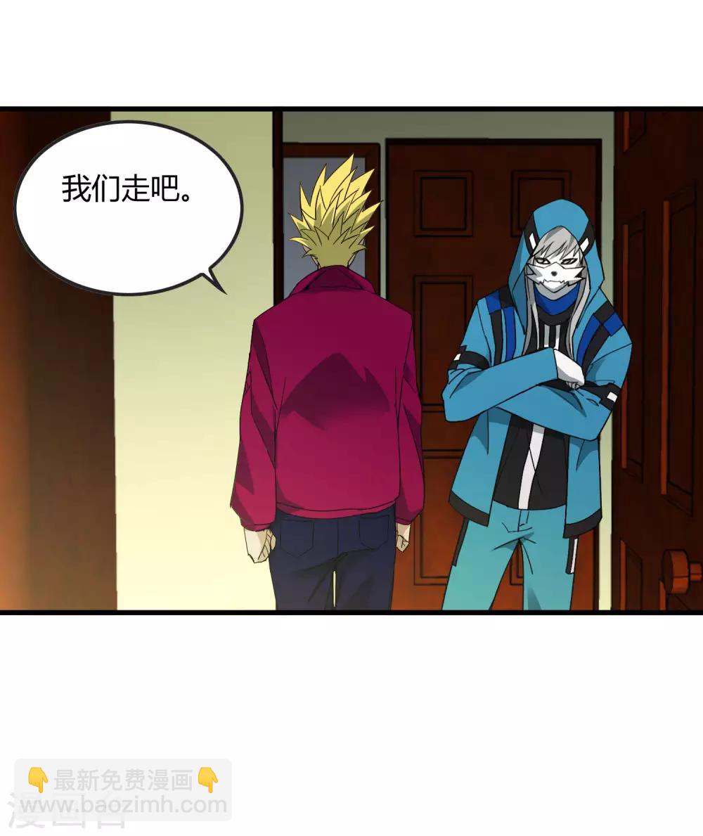 第179话 话别在清晨-第184话