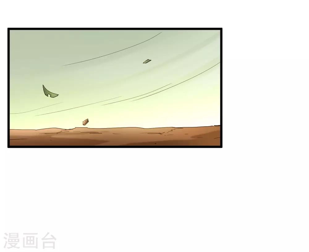 第179话 话别在清晨-第184话