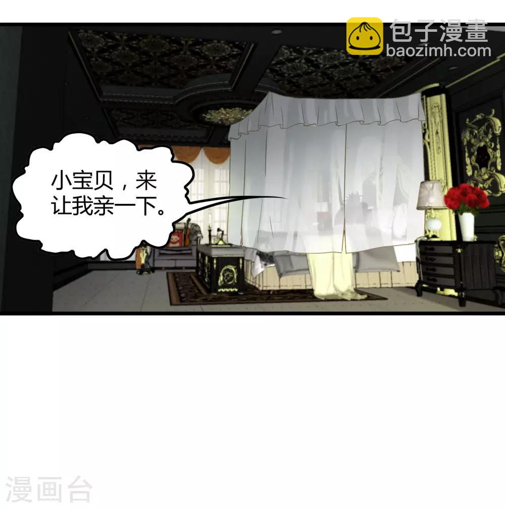 第180话 另外两名钥匙持有者-第186话