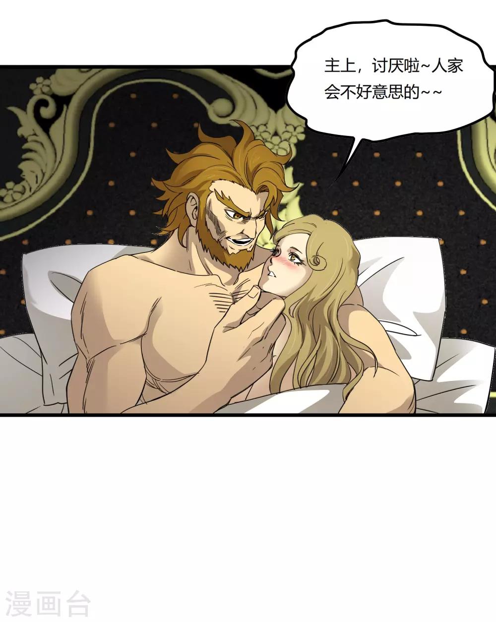 第180话 另外两名钥匙持有者-第186话