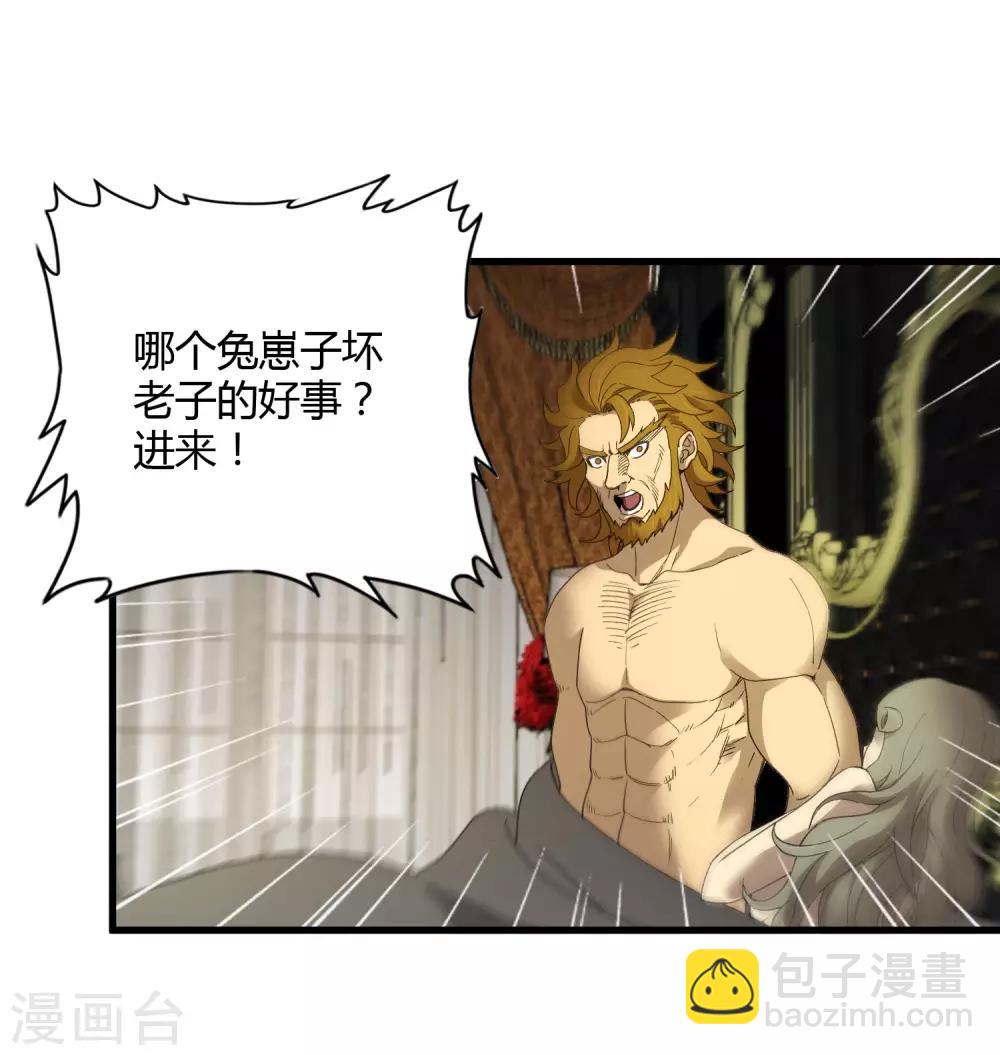 第180话 另外两名钥匙持有者-第186话