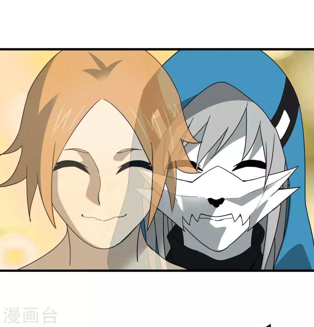 第180话 另外两名钥匙持有者-第186话