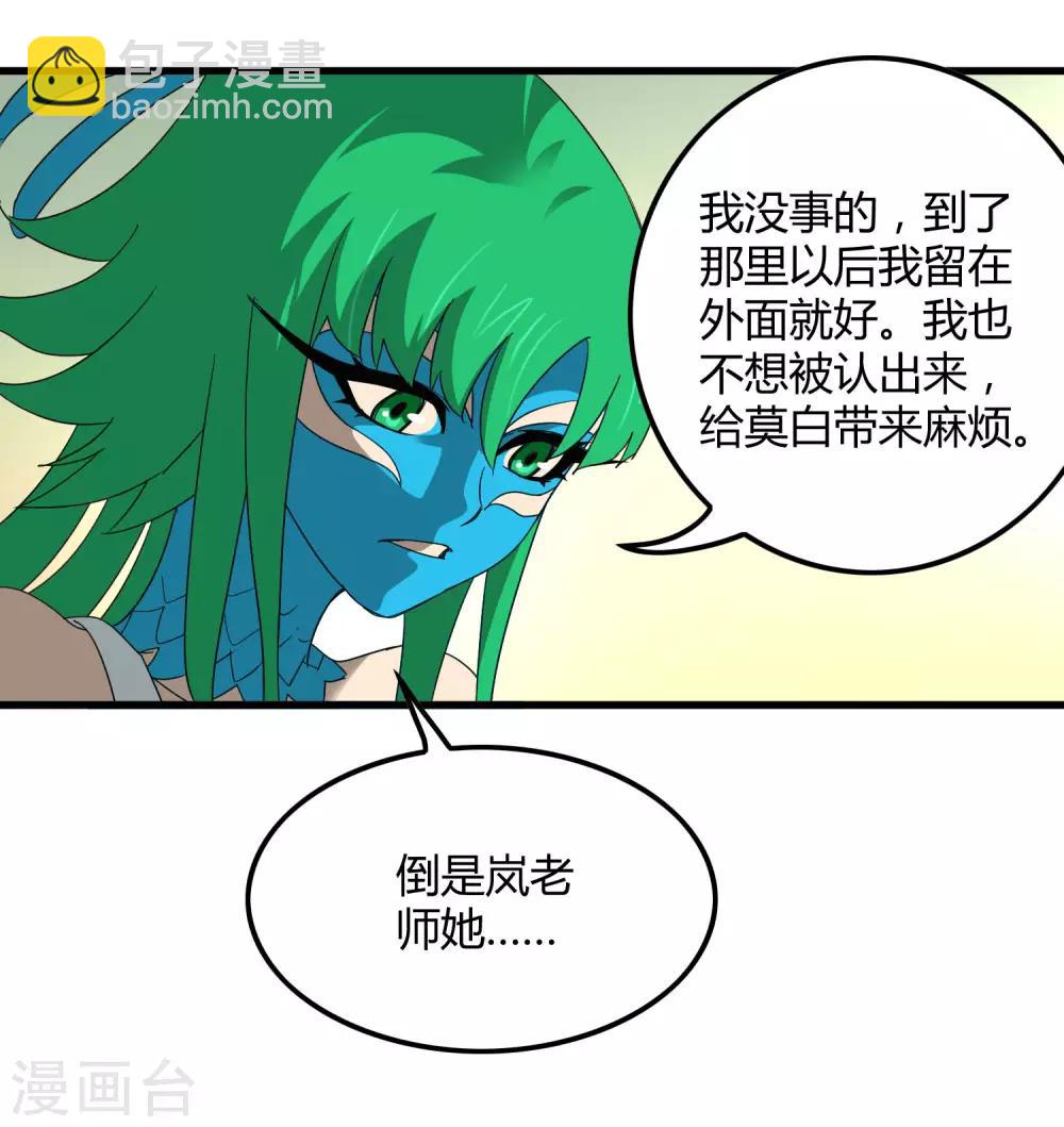 第180话 另外两名钥匙持有者-第186话