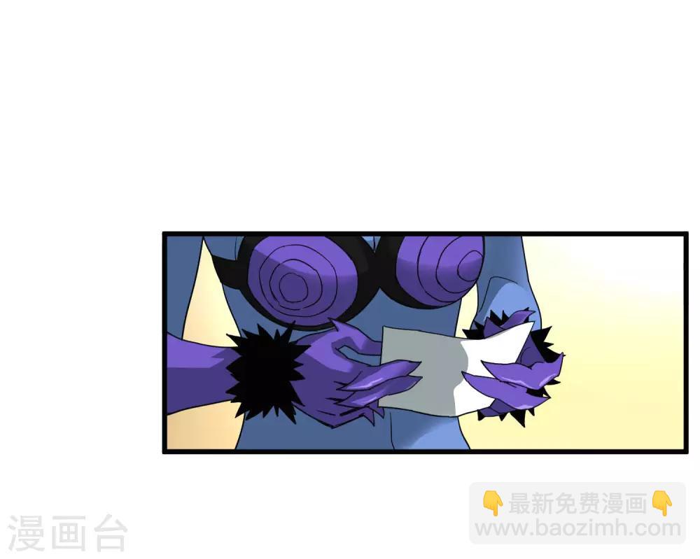 第180话 另外两名钥匙持有者-第186话