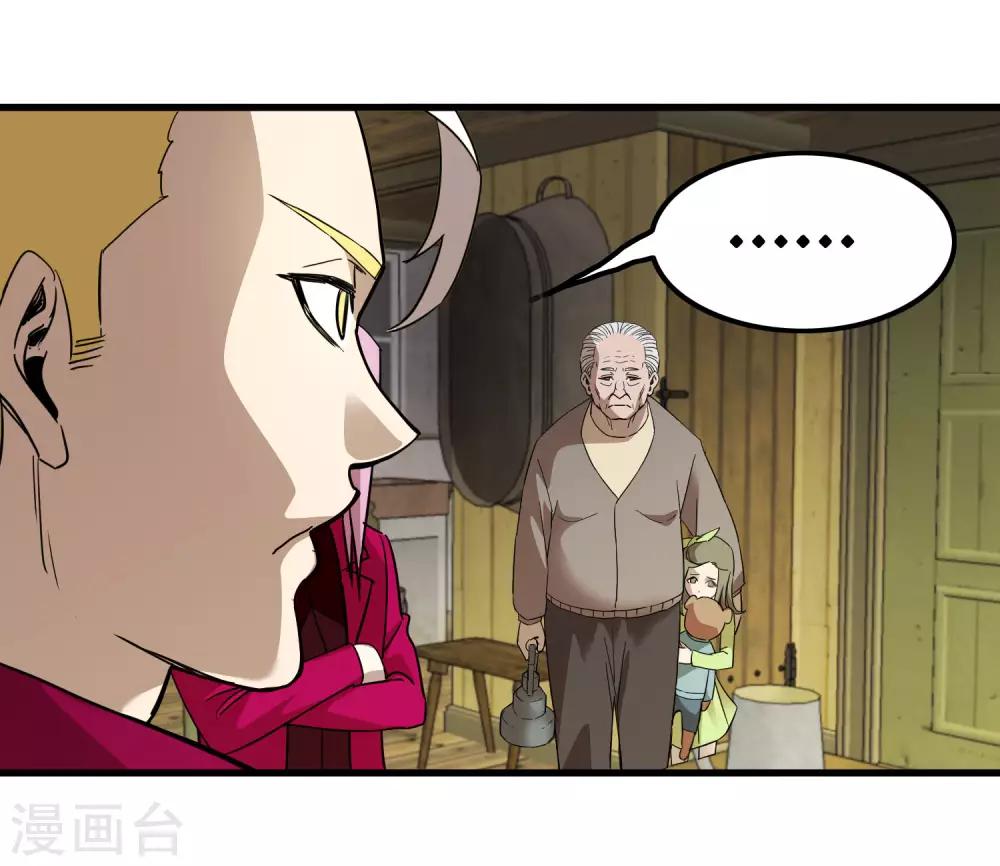 第182话 小镇的苦难-第188话