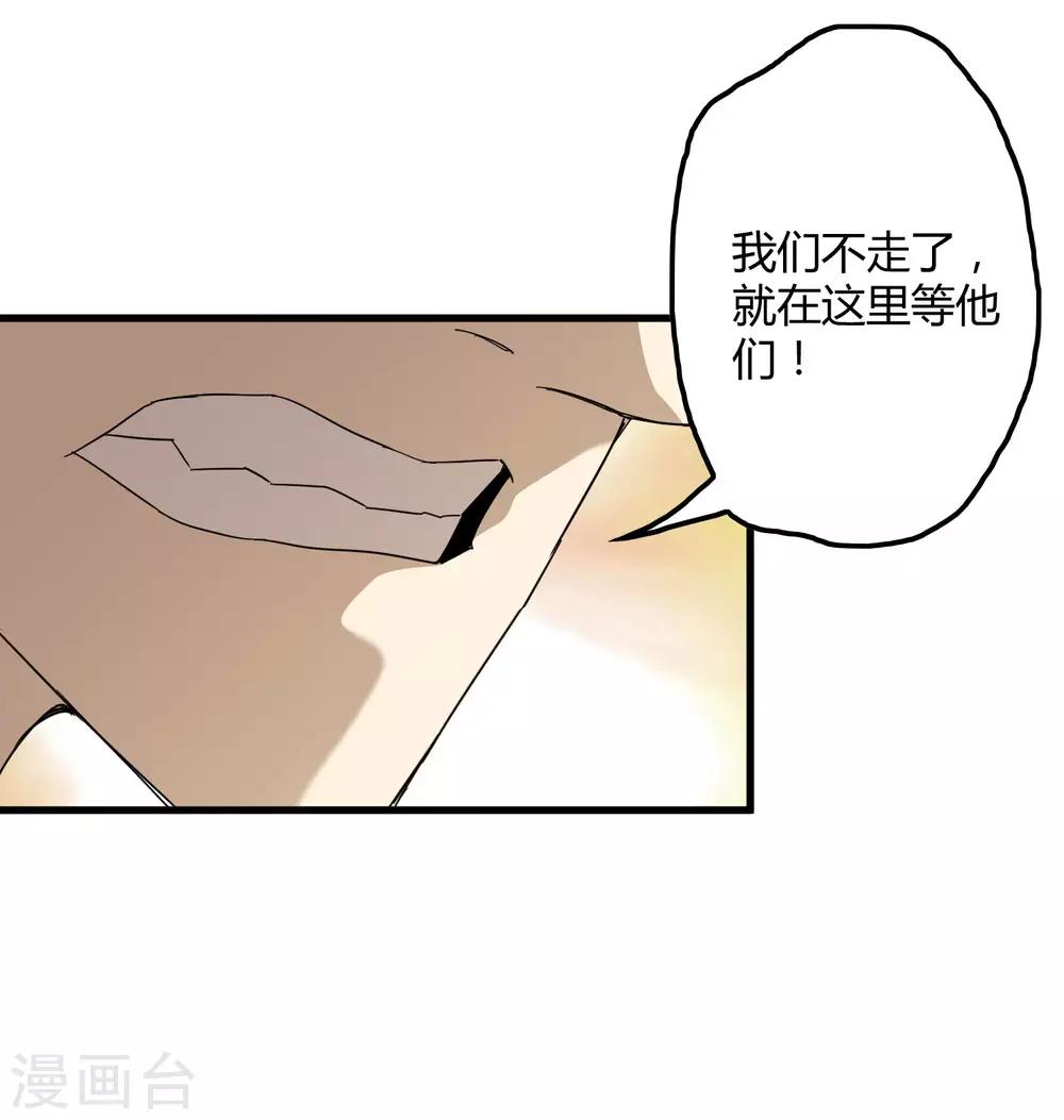 第182话 小镇的苦难-第188话