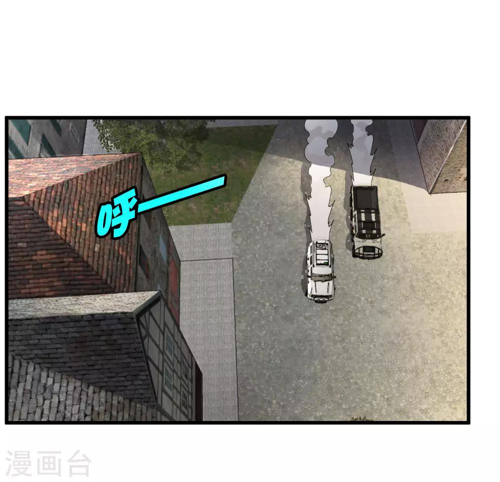 第182话 小镇的苦难-第188话
