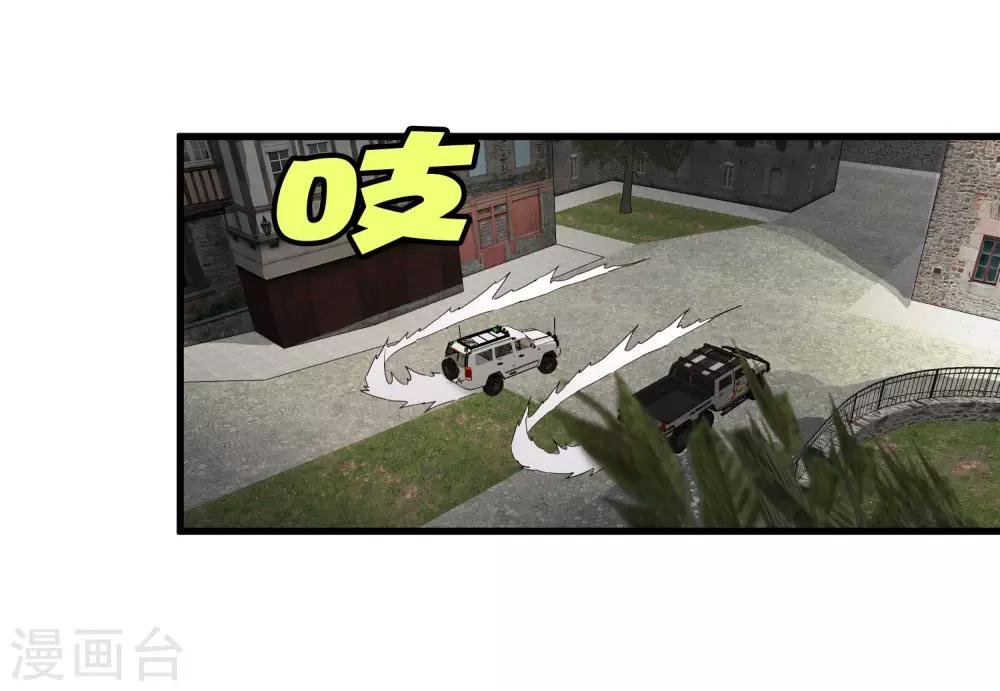 第182话 小镇的苦难-第188话