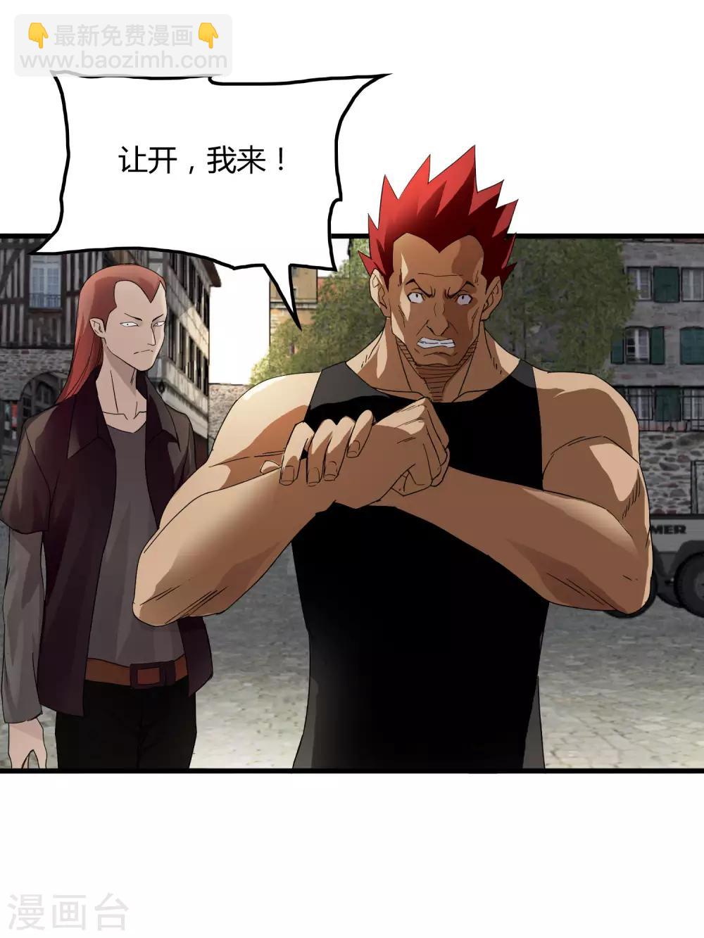 第182话 小镇的苦难-第188话