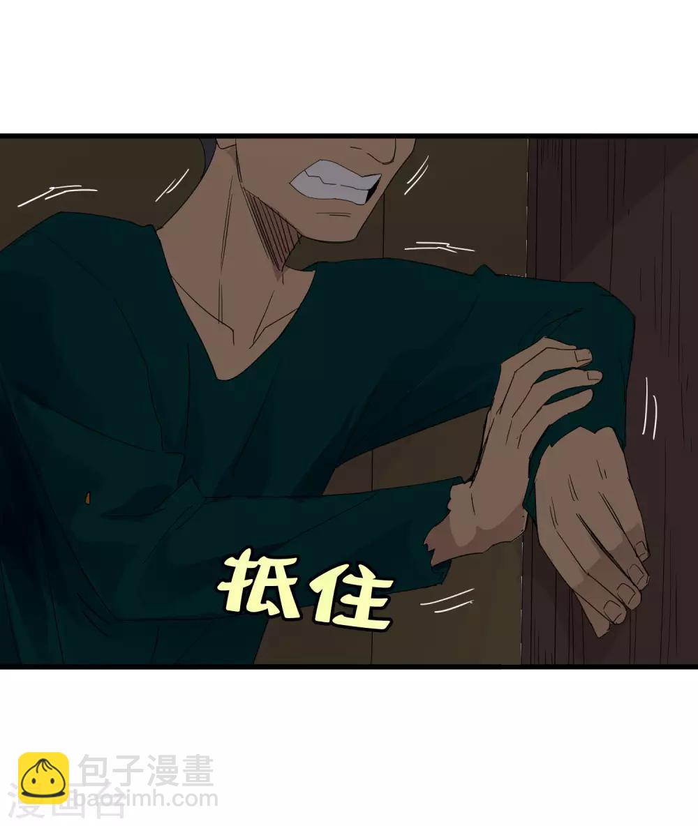 第182话 小镇的苦难-第188话