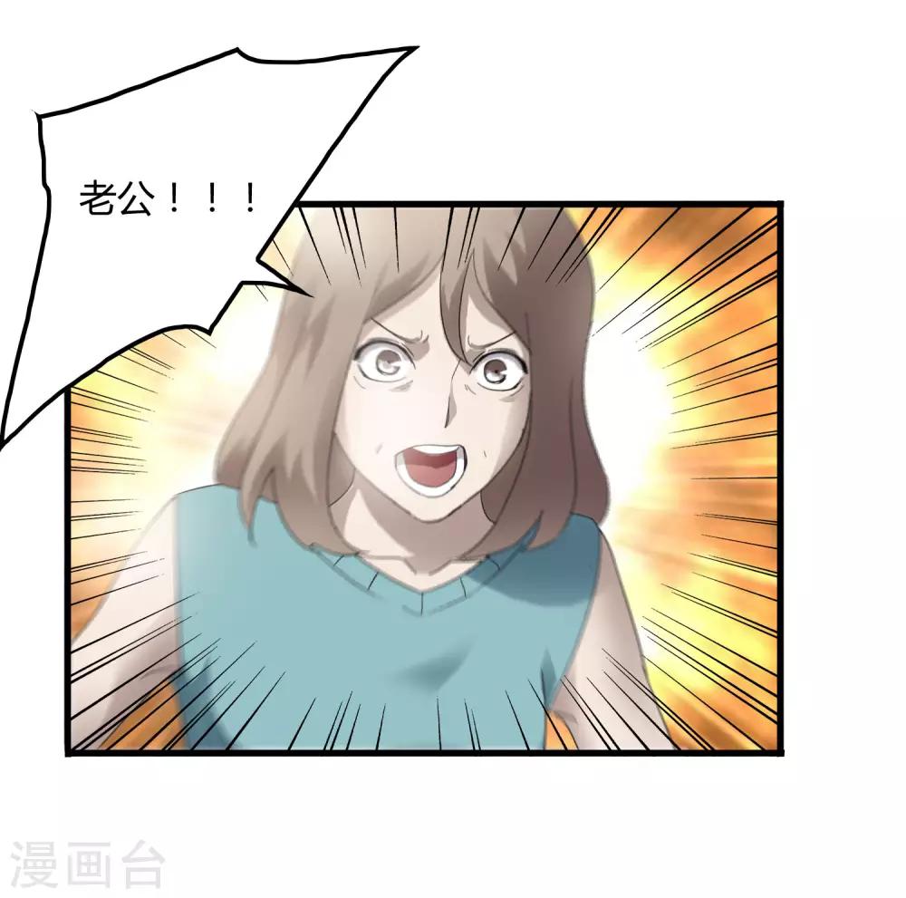 第182话 小镇的苦难-第188话