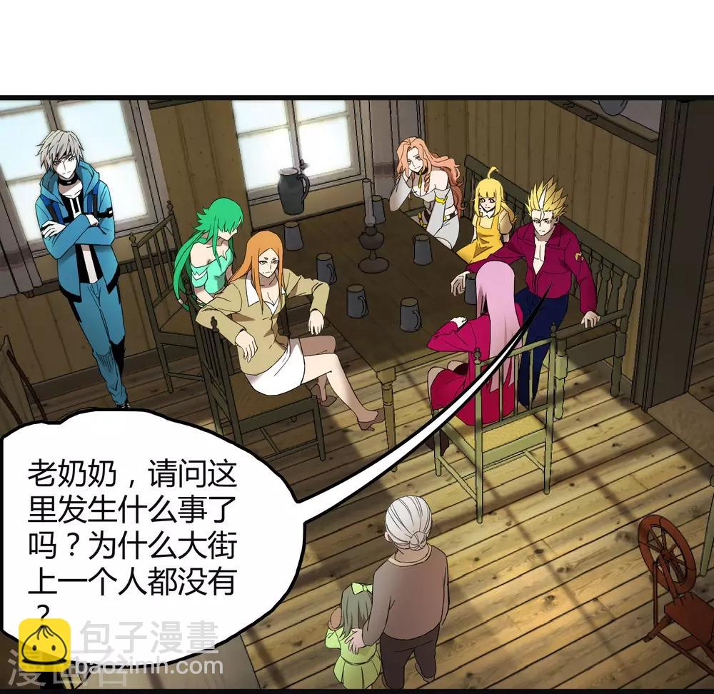 第182话 小镇的苦难-第188话