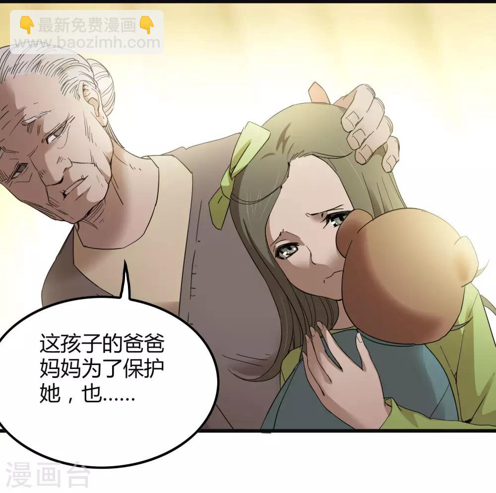第182话 小镇的苦难-第188话