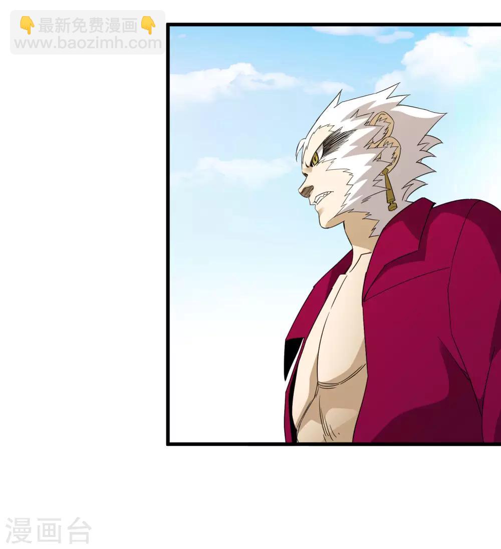 第184话 放马过来吧！-第190话