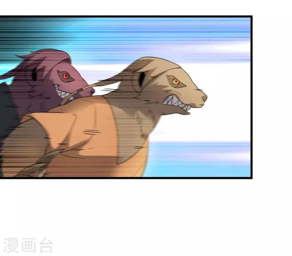 第184话 放马过来吧！-第190话