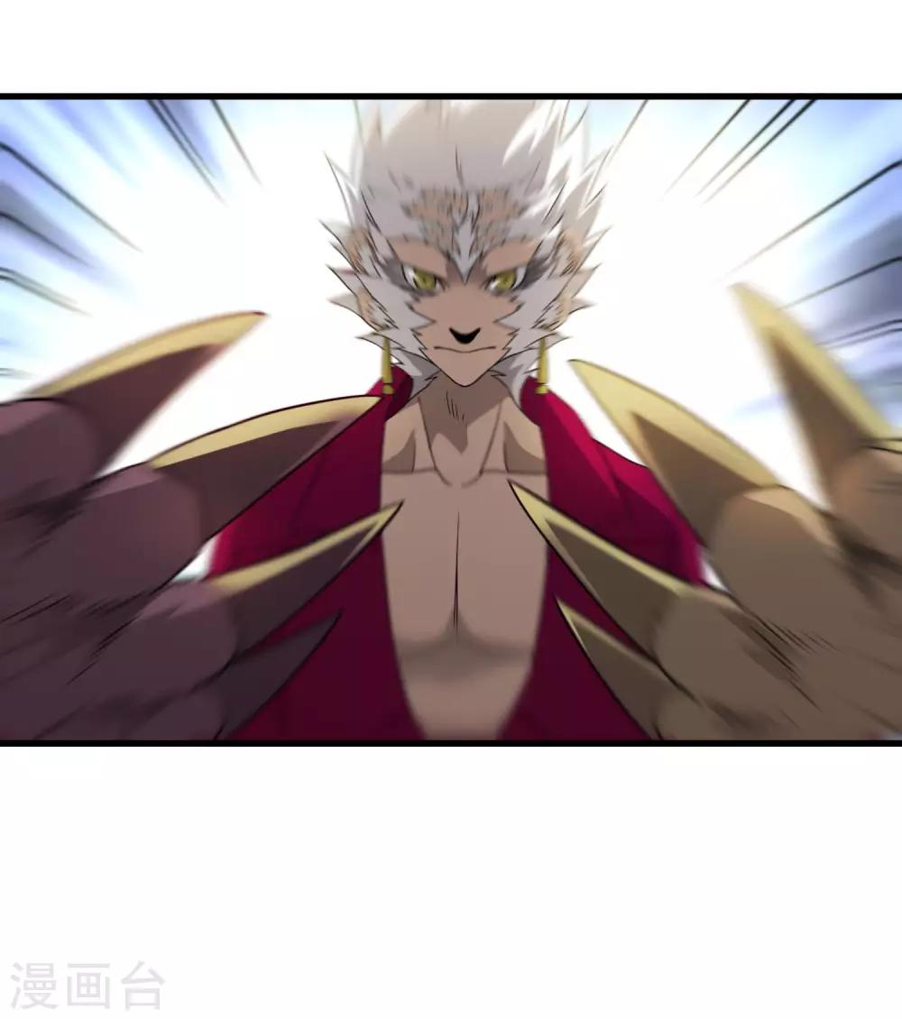 第184话 放马过来吧！-第190话