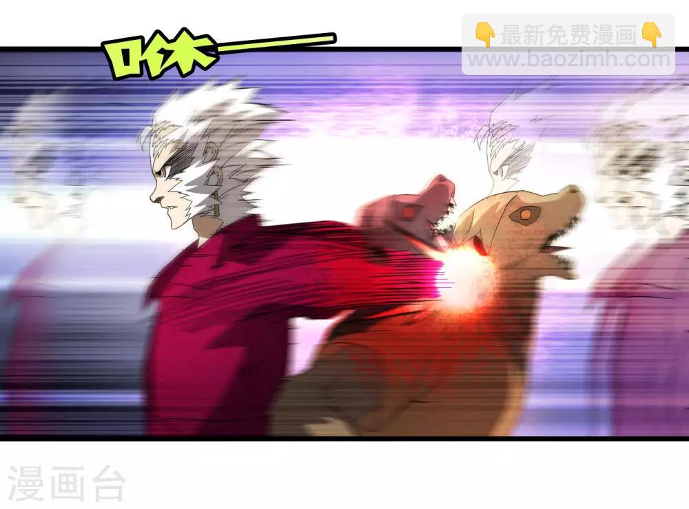 第184话 放马过来吧！-第190话