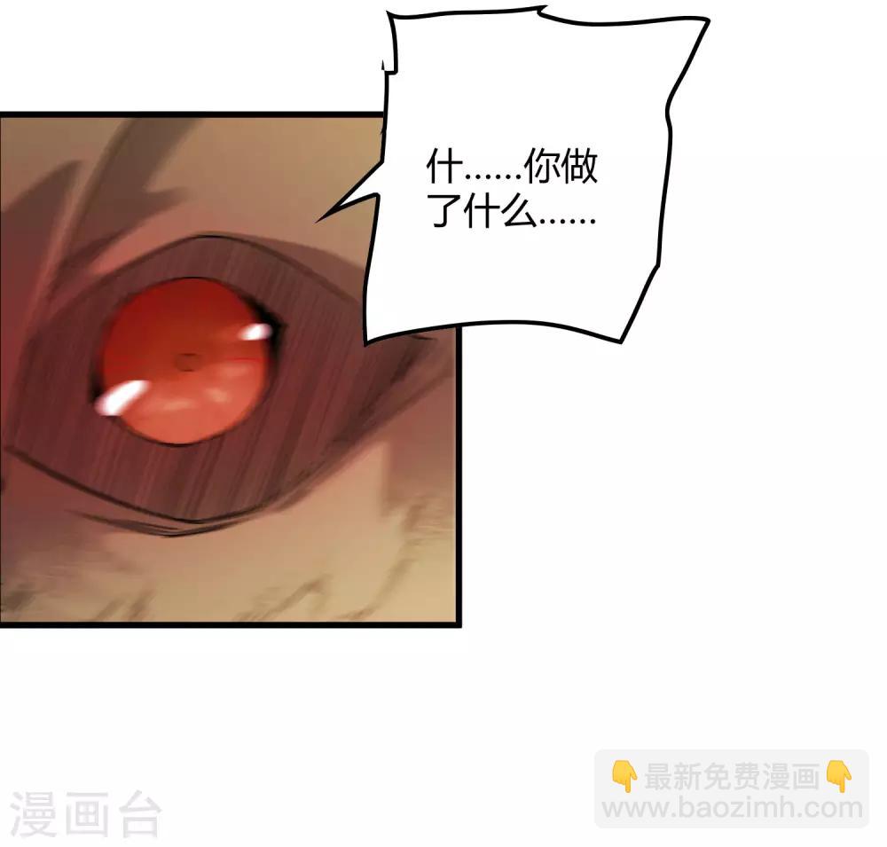 第184话 放马过来吧！-第190话