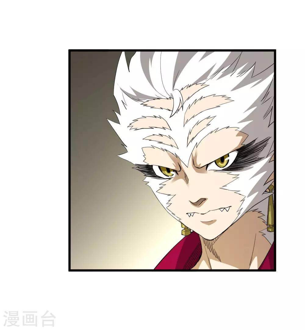 第184话 放马过来吧！-第190话
