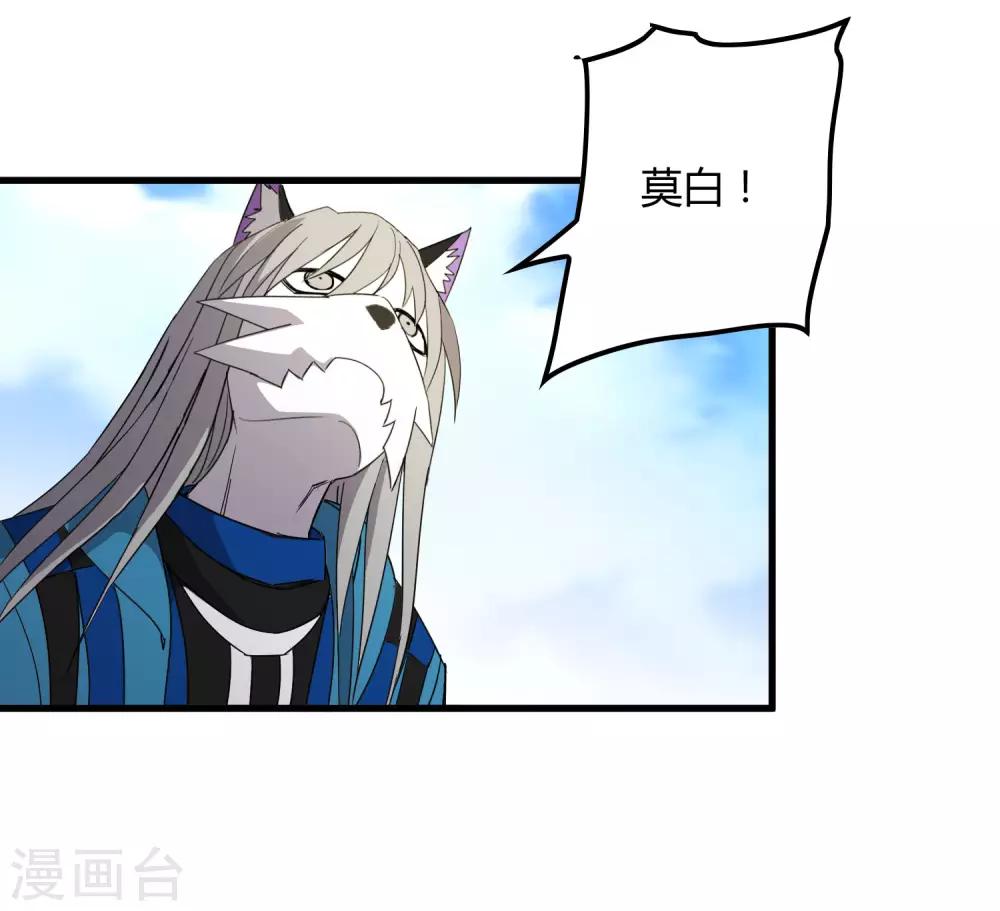 第186话 系统你调皮了！-第192话