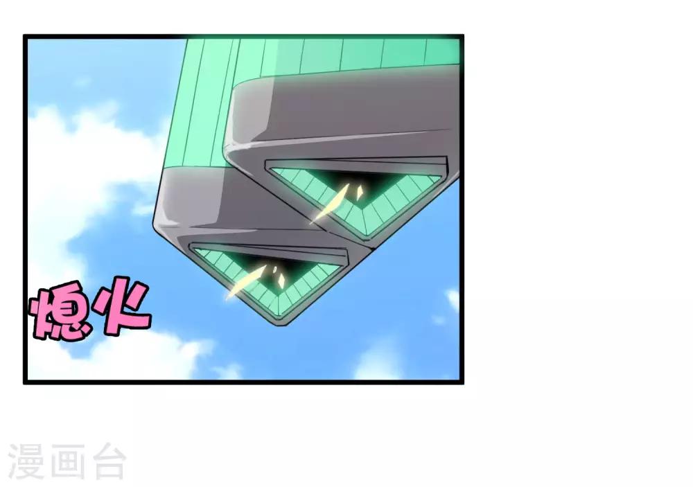 第186话 系统你调皮了！-第192话