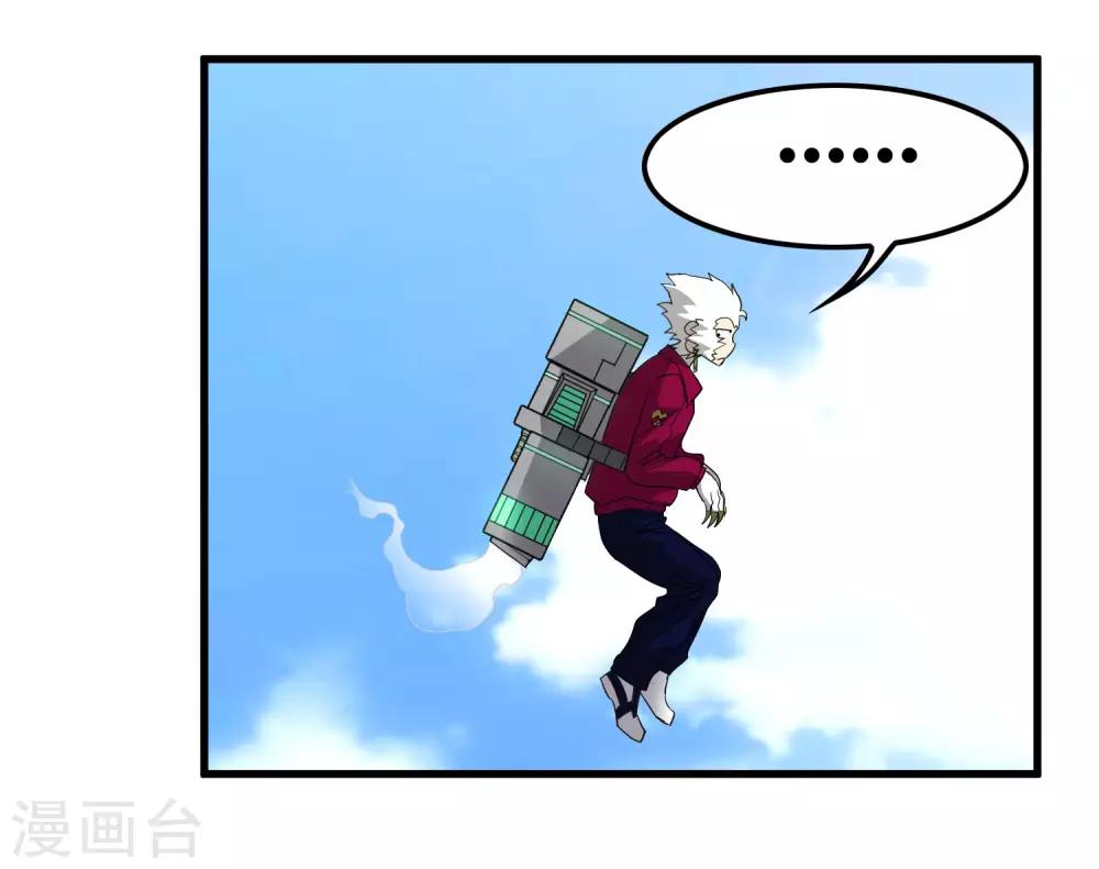 第186话 系统你调皮了！-第192话
