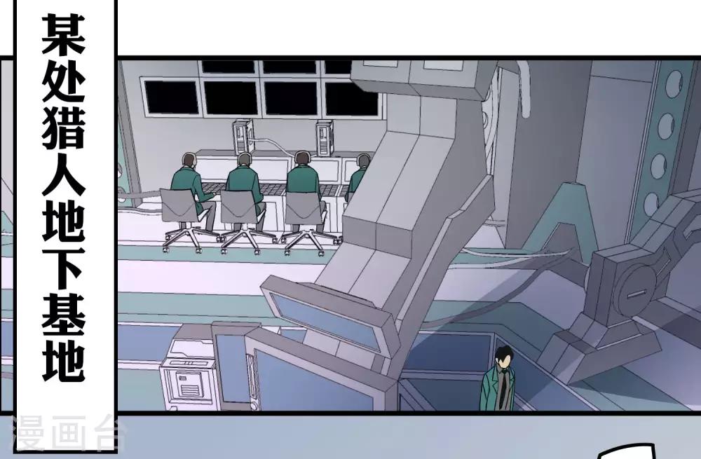 第186话 系统你调皮了！-第192话