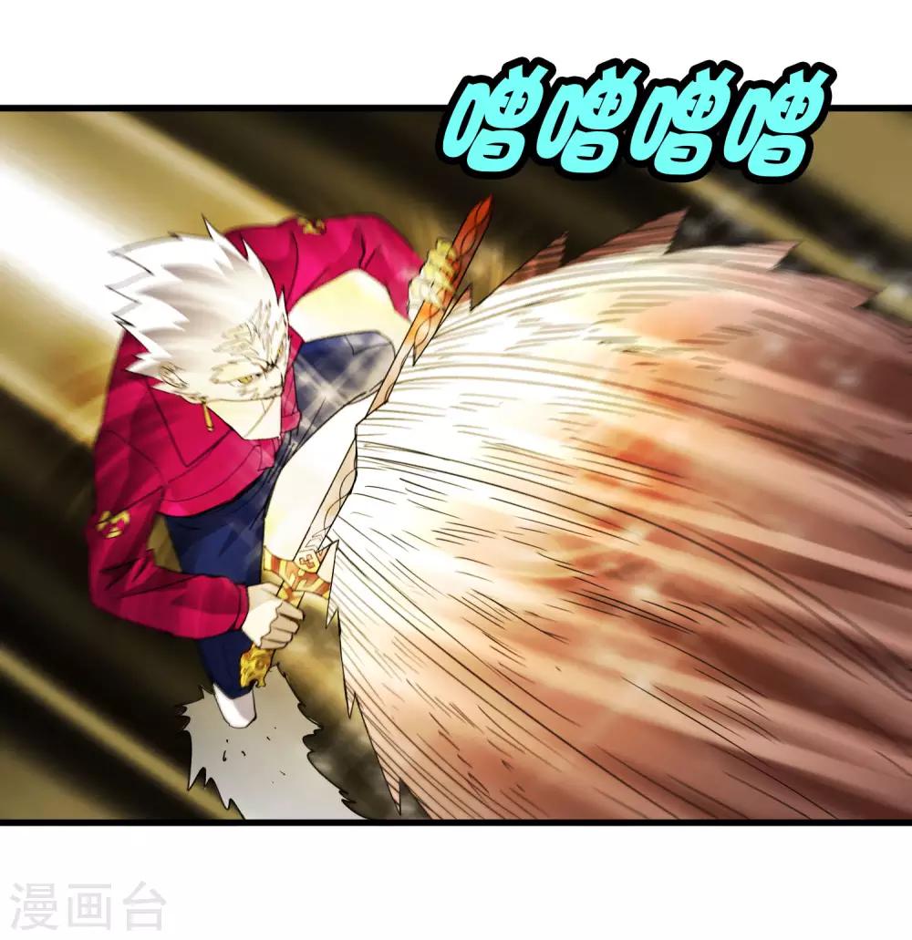 第188话 成长-第194话
