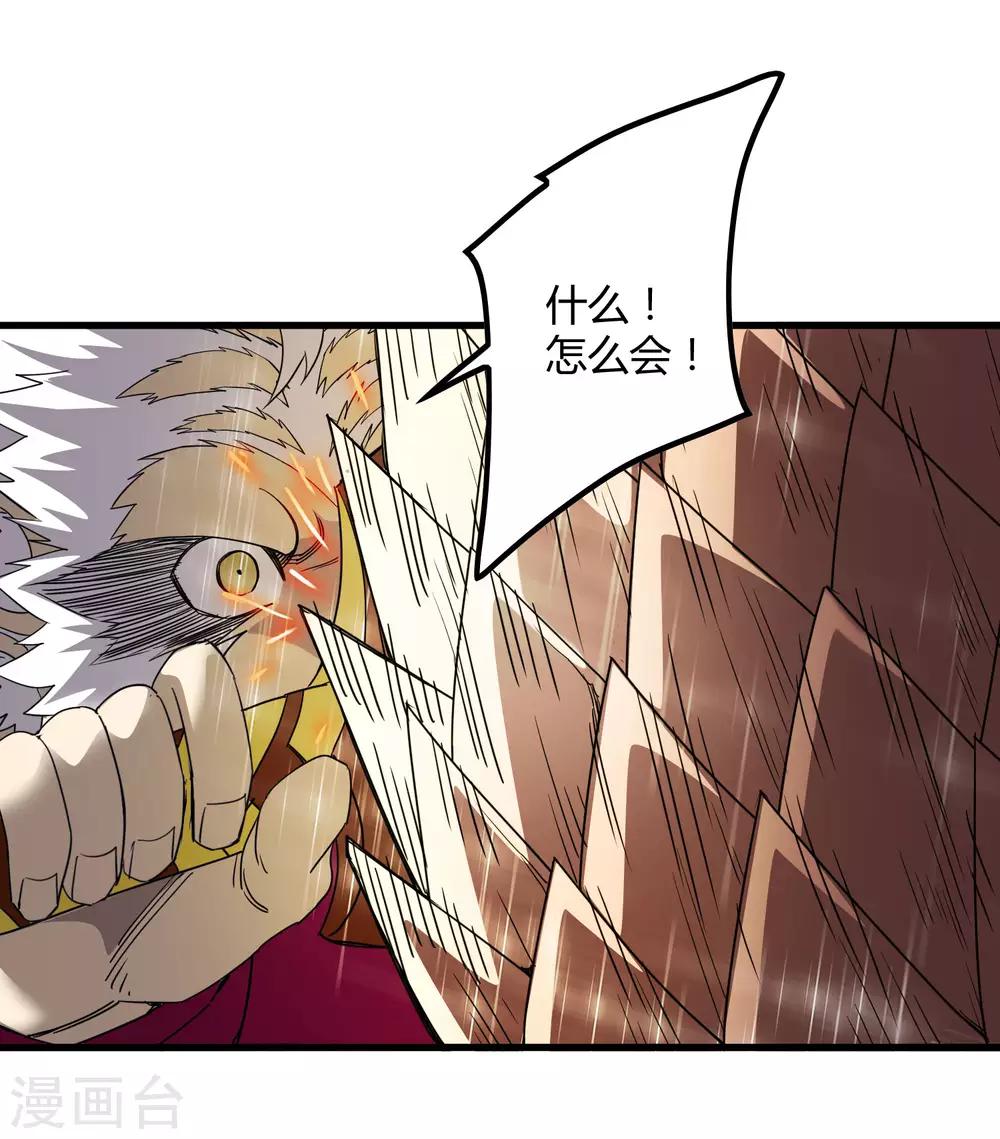 第188话 成长-第194话