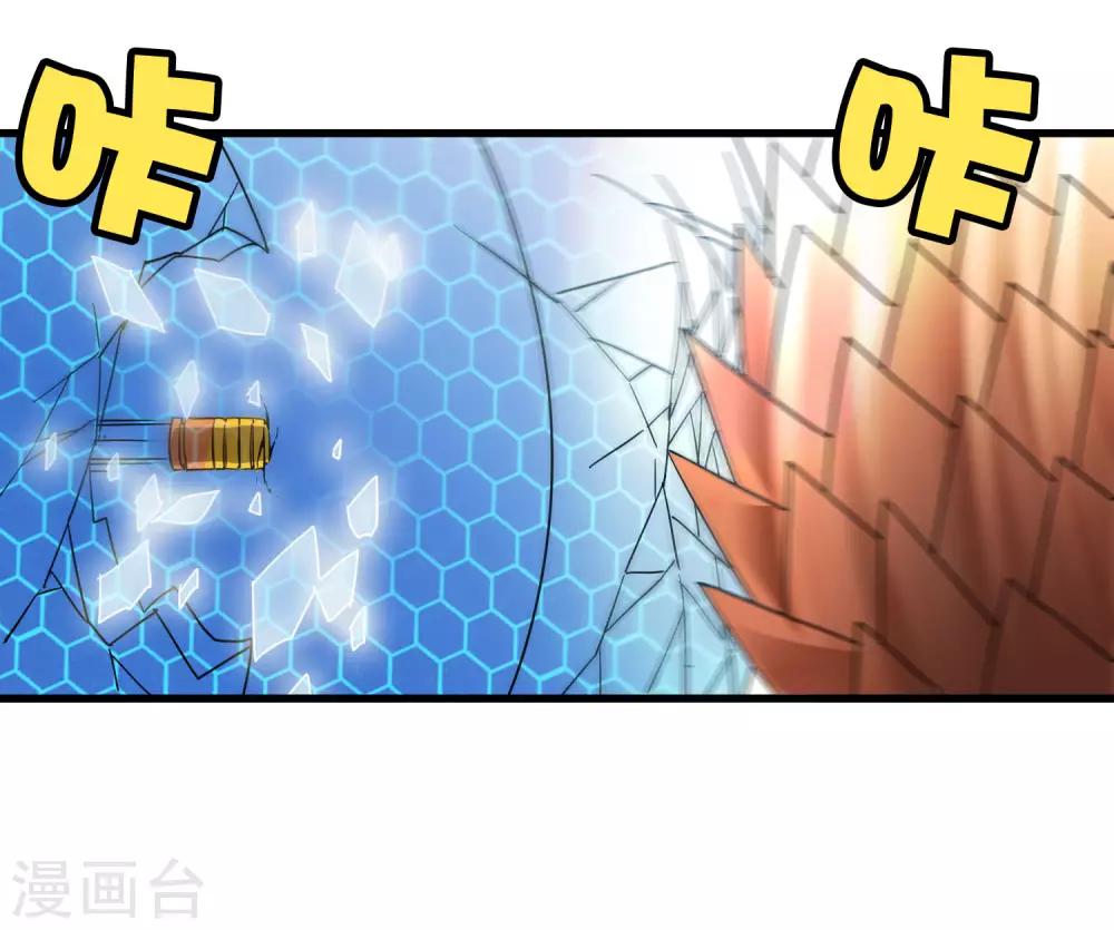 第188话 成长-第194话
