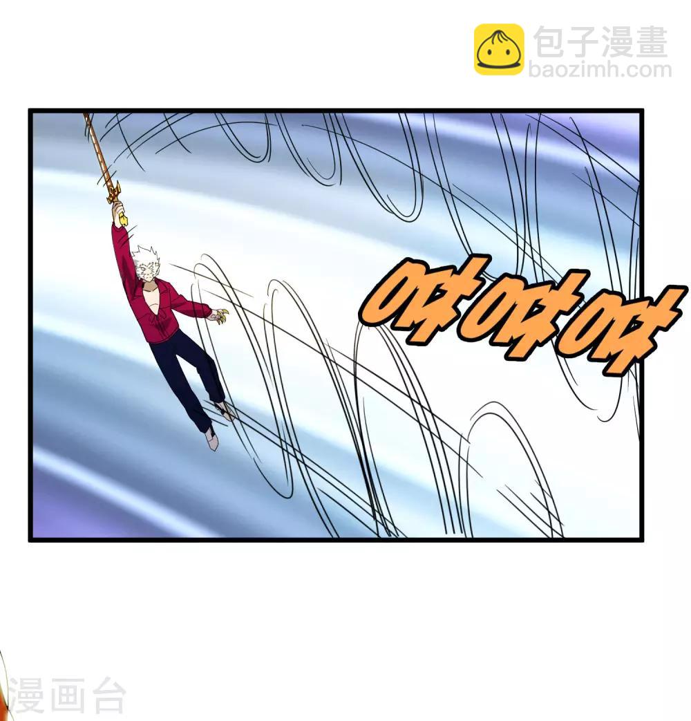 第188话 成长-第194话