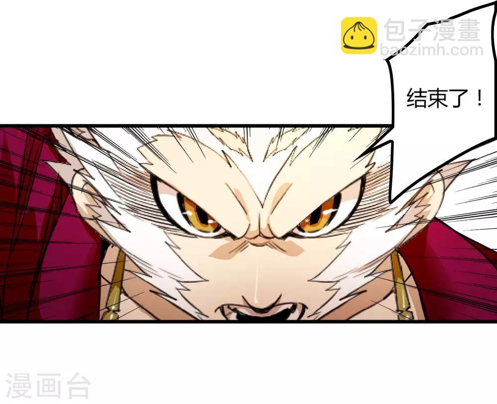 第188话 成长-第194话