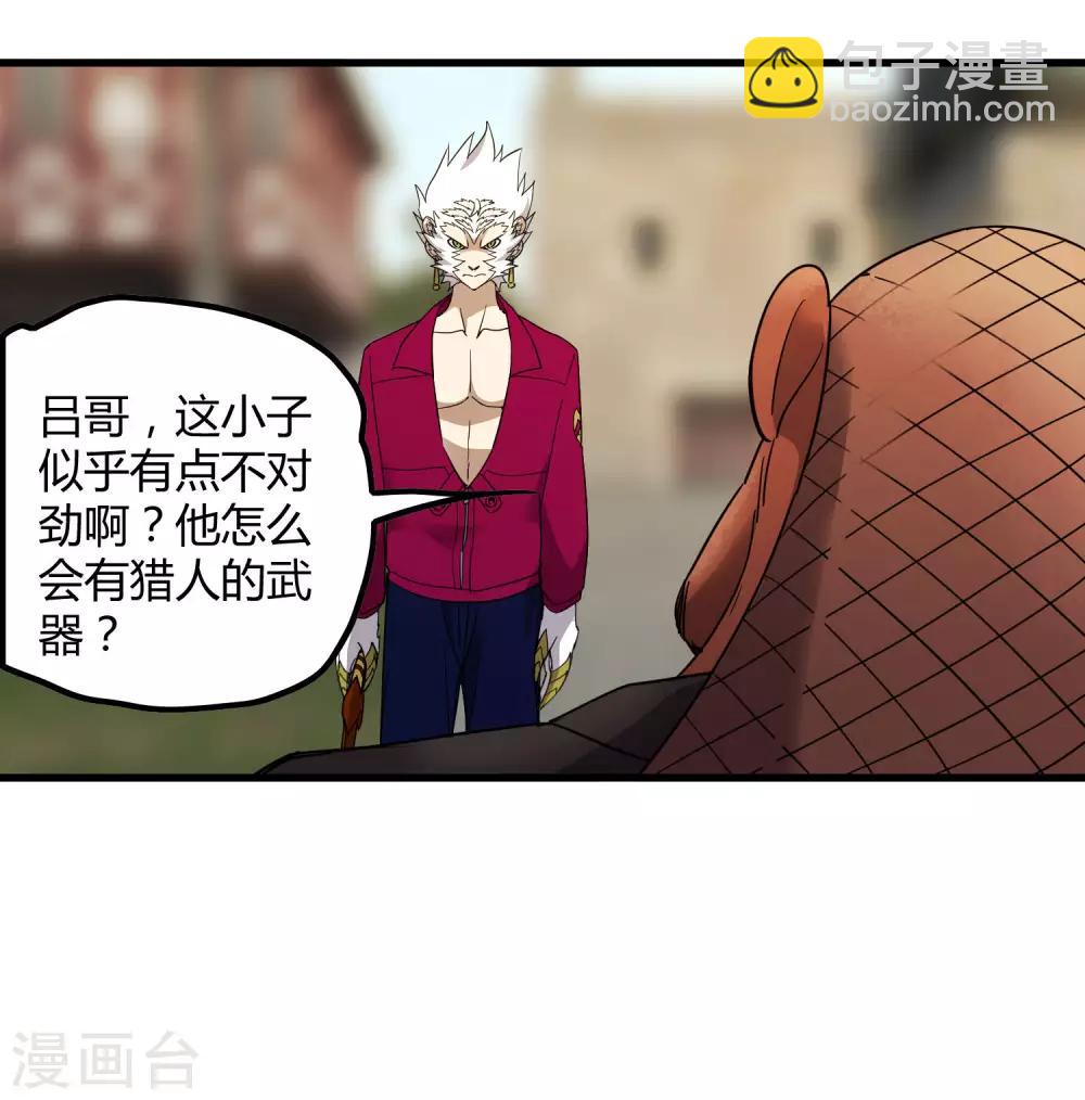 第188话 成长-第194话