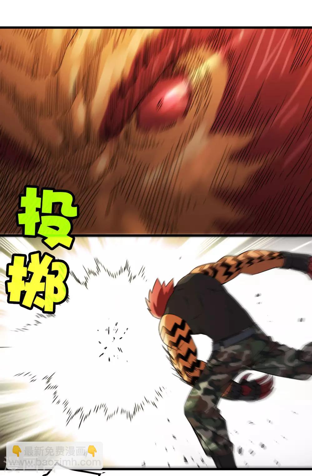 第188话 成长-第194话