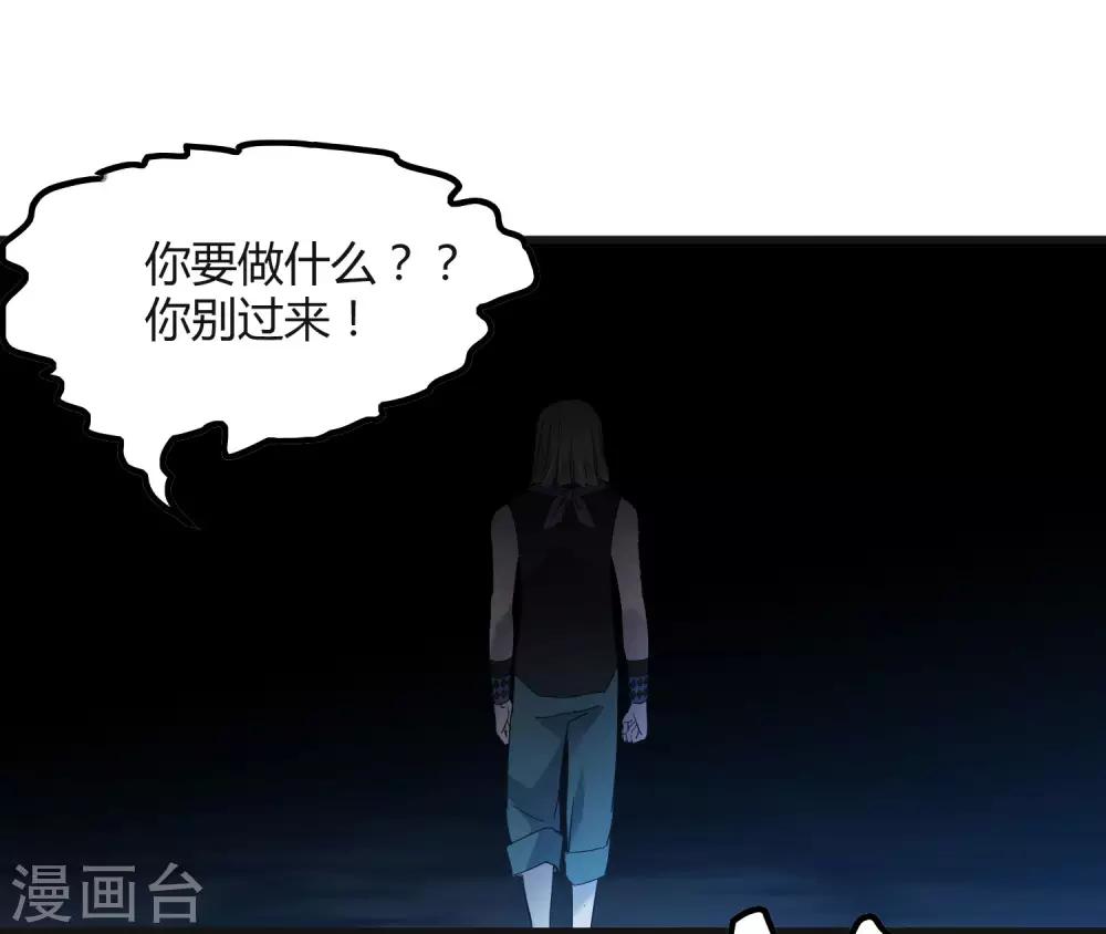 第190话 叶天和-第196话