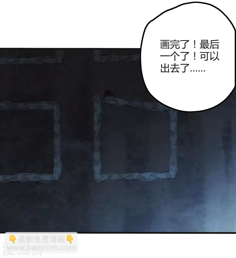 第190话 叶天和-第196话