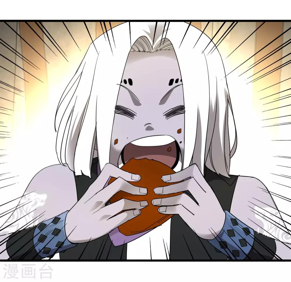 第190话 叶天和-第196话