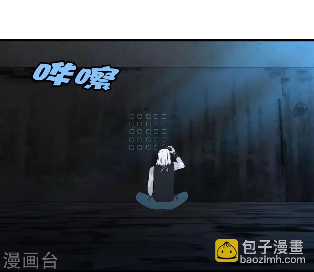 第190话 叶天和-第196话