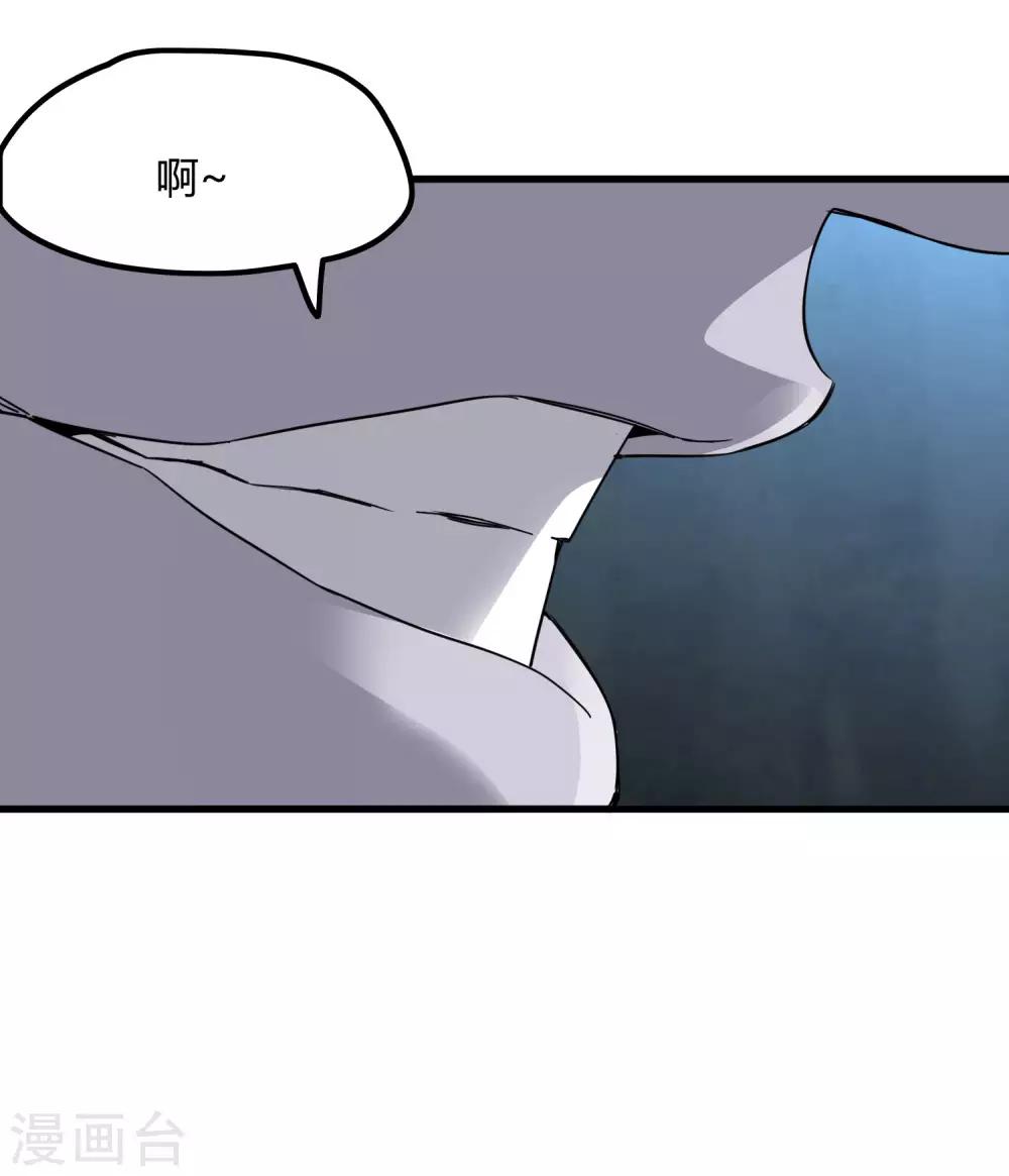 第190话 叶天和-第196话