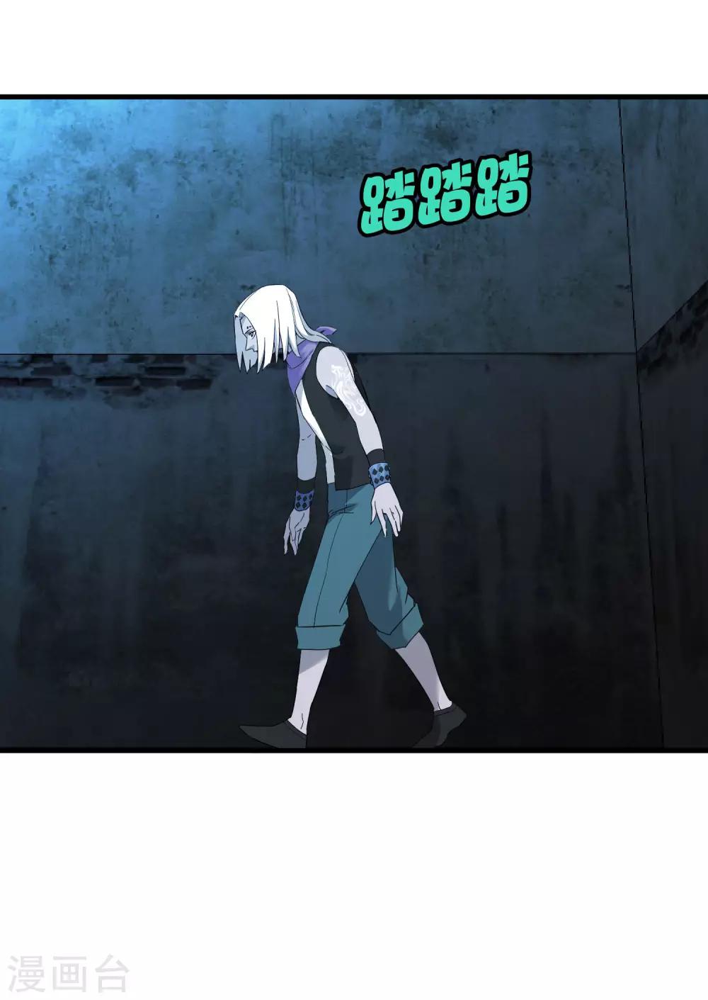 第190话 叶天和-第196话