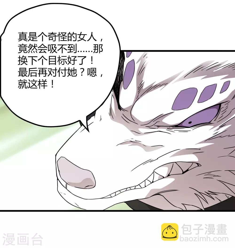 第192话 战白狼！-第198话