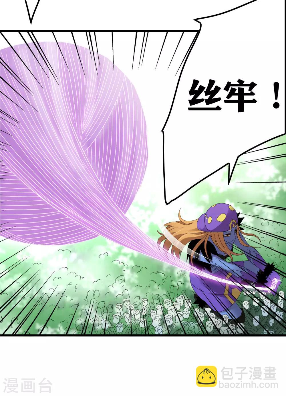 第192话 战白狼！-第198话