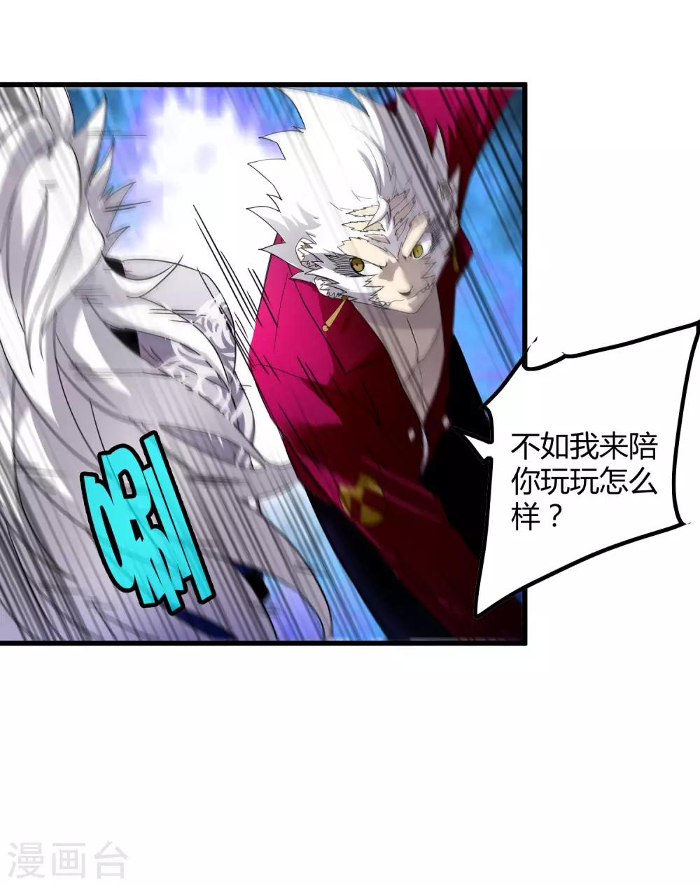 第192话 战白狼！-第198话