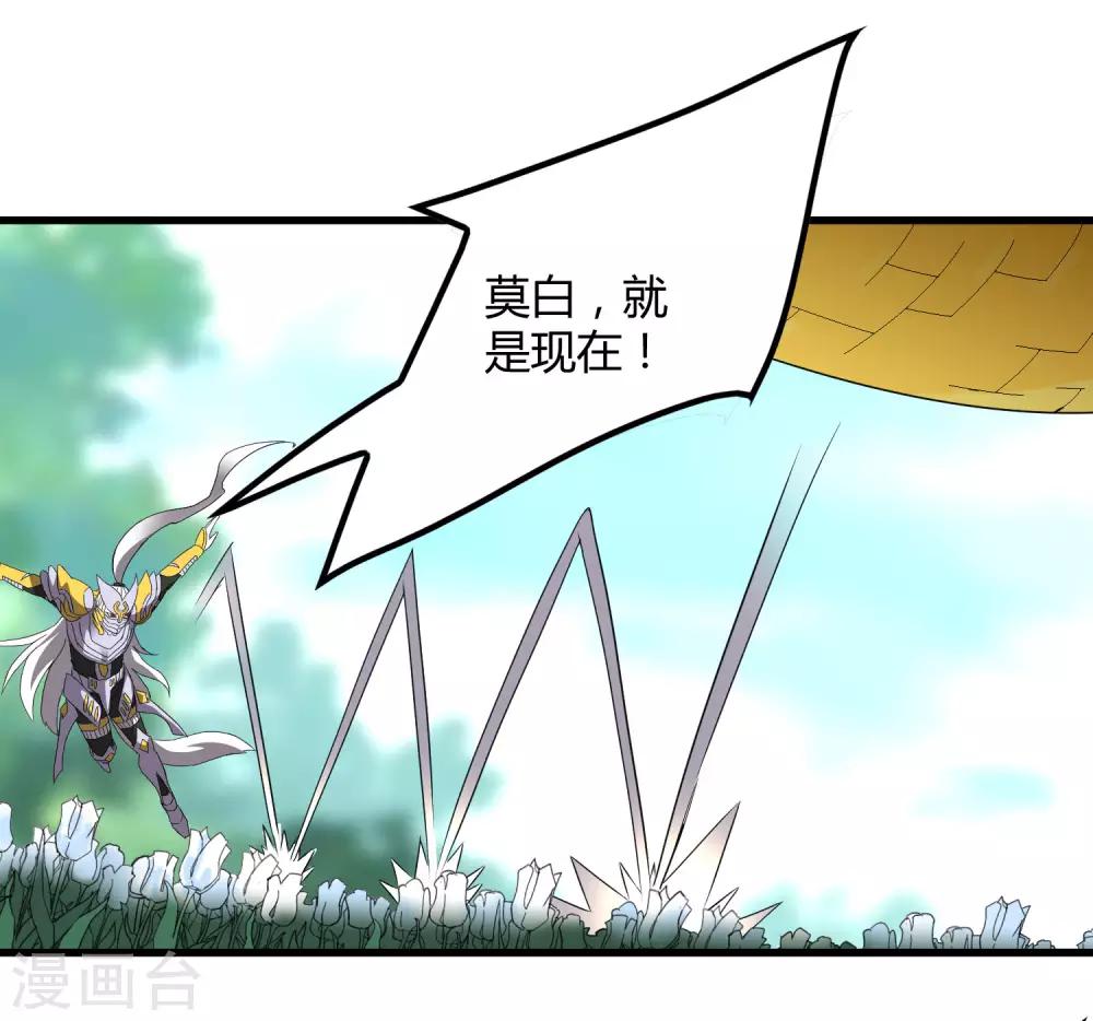第194话 宗临驾到-第200话