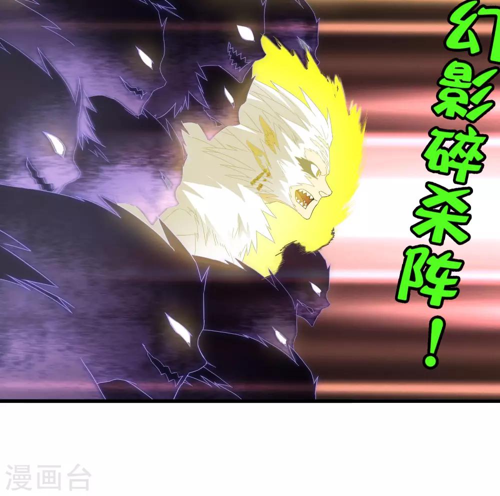 第194话 宗临驾到-第200话