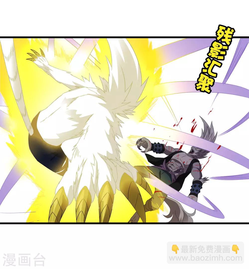 第194话 宗临驾到-第200话