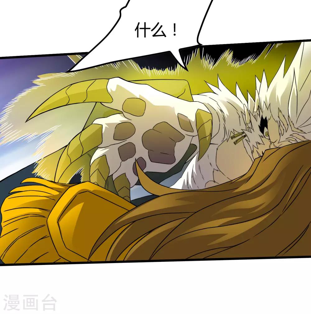 第194话 宗临驾到-第200话